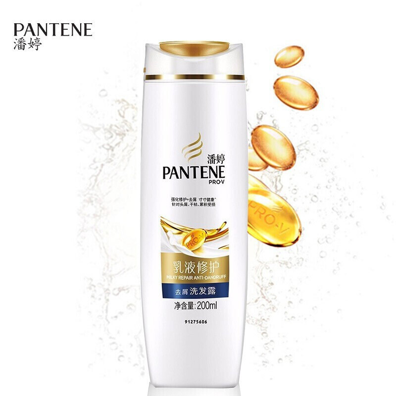 潘婷(PANTENE)潘婷洗发水乳液修护丝质顺滑洗发露家庭装洗护洗头发膏 (礼盒装) 乳液修护去屑洗发露200g
