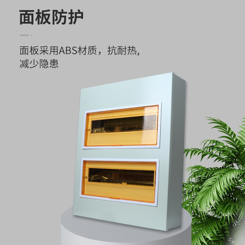 配电箱法耐PZ30家用布线箱明装空气开关12回路强电箱漏电空开盒子暗装