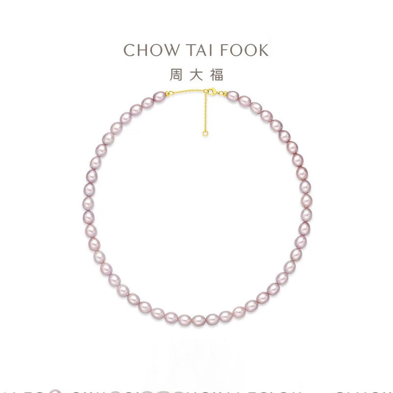 周大福18K金珍珠项链送女友送妈妈 【多款可选】 T82891-T82892 40cm-T82891