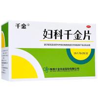 千金 妇科千金片126片*2瓶