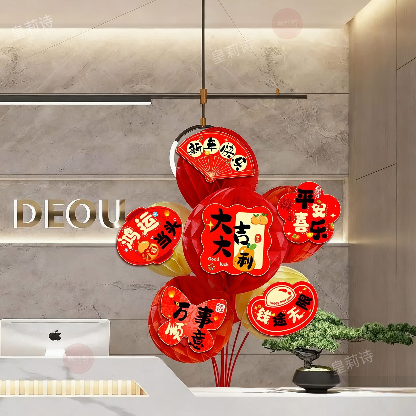 智美环球 新年摆件装饰店铺过年前台餐桌气氛活动道具 蜂窝桌摆[吉祥如意]高清大图