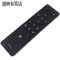 原装款东芝液晶电视机遥控器RC803C通用RC803J RC803S 无语音
