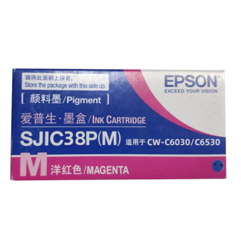 爱普生(EPSON) SJIC38P 洋红色墨盒 适用于CW-C6030/C6530系列标签打印机(个)