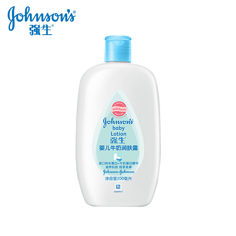 强生(johnson)婴儿牛奶润肤露200ml报价_参数_图片_视频_怎么样_问答-