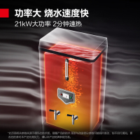 德玛仕 DEMASHI 开水器 商用开水机 电热 全自动进水 304不锈钢 烧水器商用KS-210F(380V)