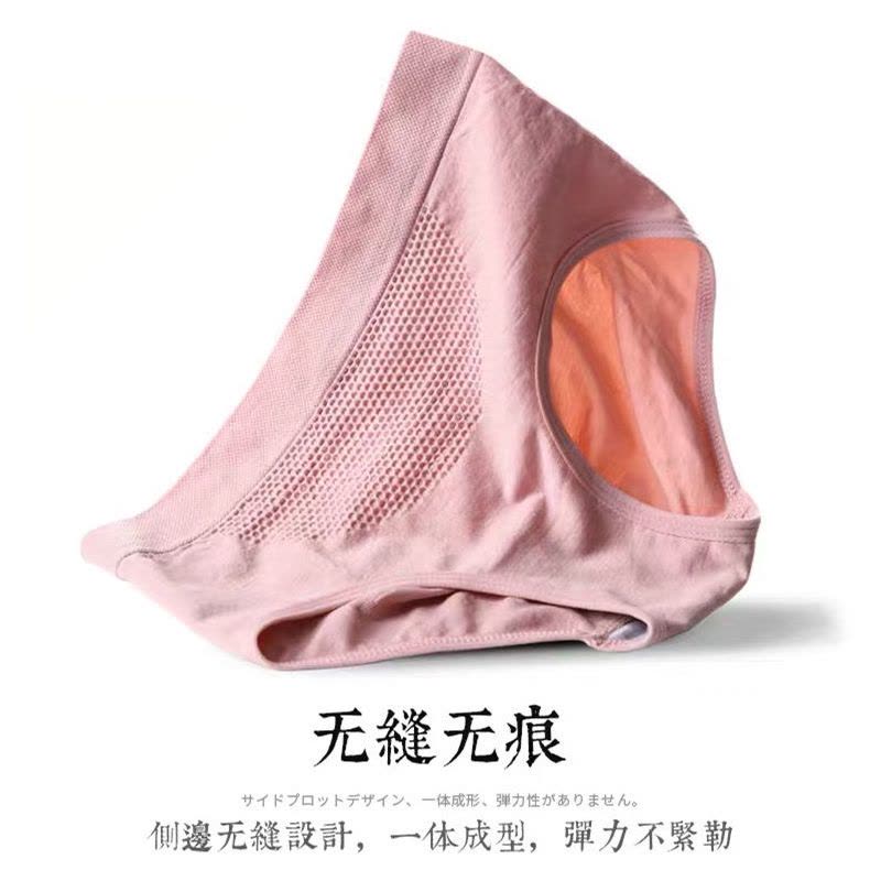 4条装中腰内裤女 无痕女士棉质档无缝蜂巢暖宫提臀大码三角裤头图片