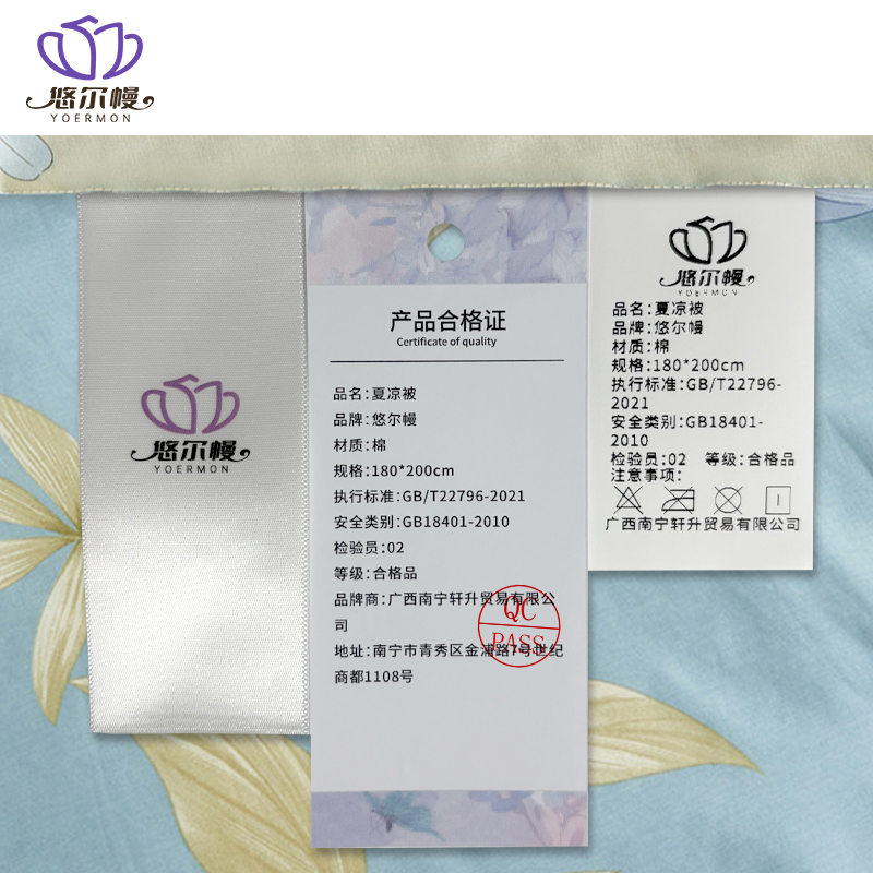 悠尔幔 夏凉被 180*200cm/张高清大图