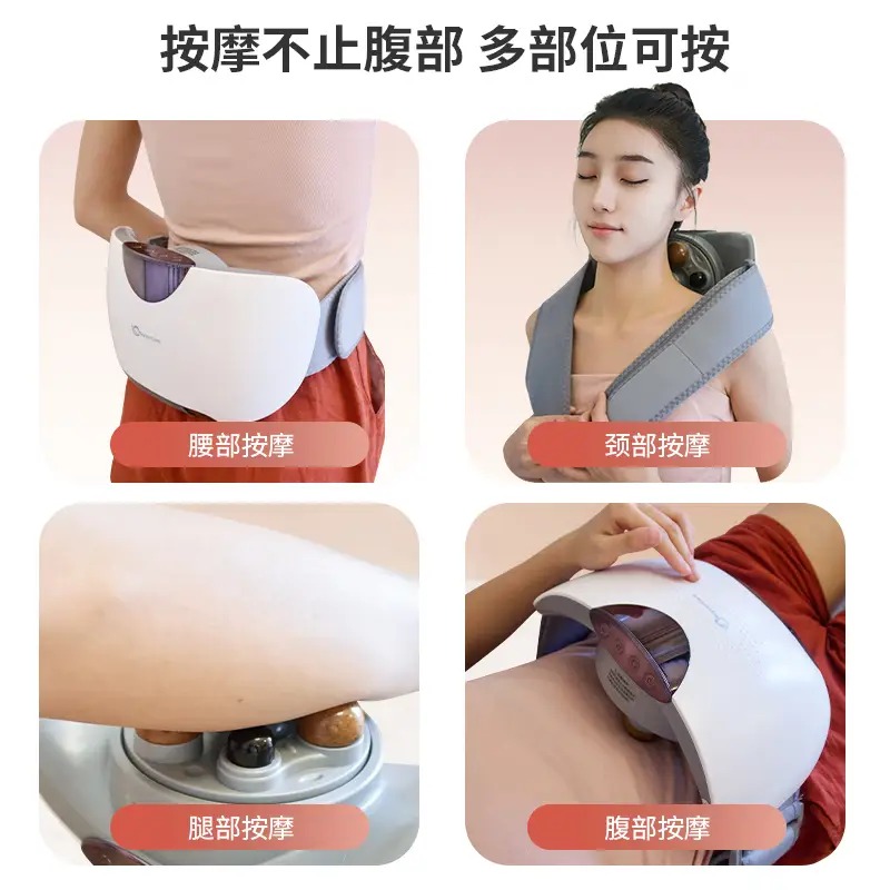 wayourcare砭石揉腹仪 WYC-318高清大图