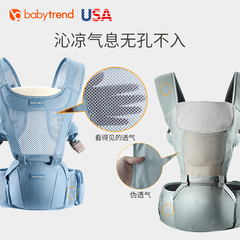美国Babytrend婴儿背带前抱式宝宝腰凳抱娃神器多功能四季通用
