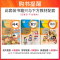 语文(人教版) 六年级下 [正版]2023pass绿卡图书小学学霸作业本三年级五年级四年级一年级二年级六年级上册下册语文