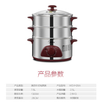 美的(Midea)电蒸锅多功能家用电火锅蒸汽锅10L三层大容量智能高温保护易洁可定时WSYH26A