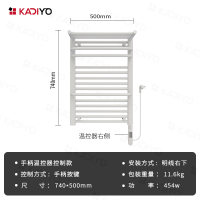 卡迪欧(KADIYO) 201C电热毛巾架家用卫生间置物架壁式毛巾挂架浴室加热烘干架厕所智能碳纤维发热小背篓