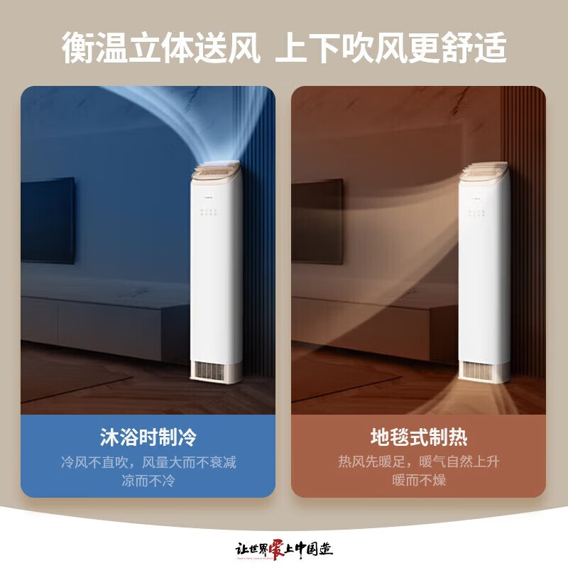 格力空调立式3匹 王者一级能效变频冷暖客厅立式空调柜机高清大图
