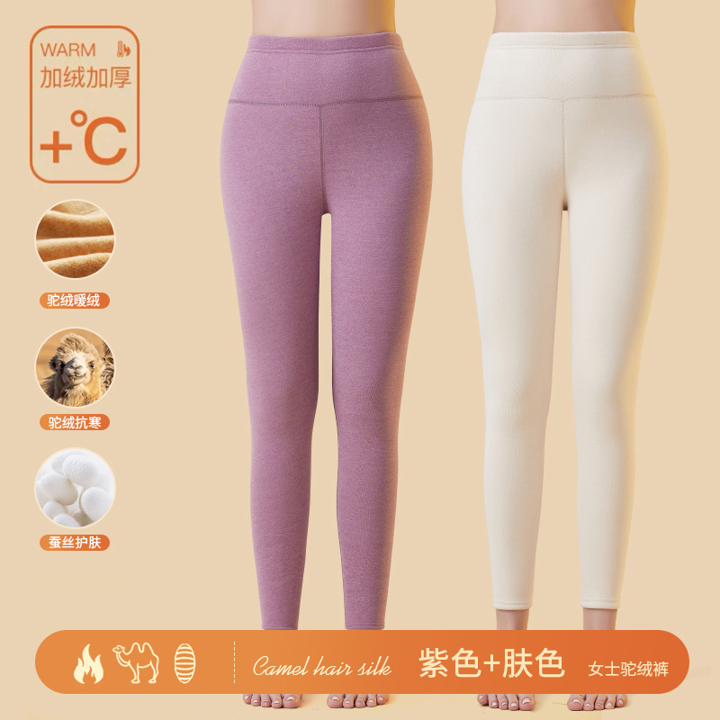 南极人保暖裤女士加绒加厚德发热内穿打底秋裤大码棉毛裤驼绒裤冬