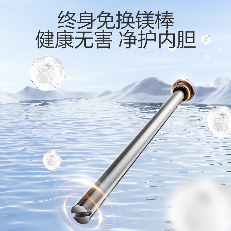 万和[节能星Q2E]50升2200W速热超一级能效免换镁棒抑菌净水一键预约储水式电热水器E50-Q2E-22高清大图