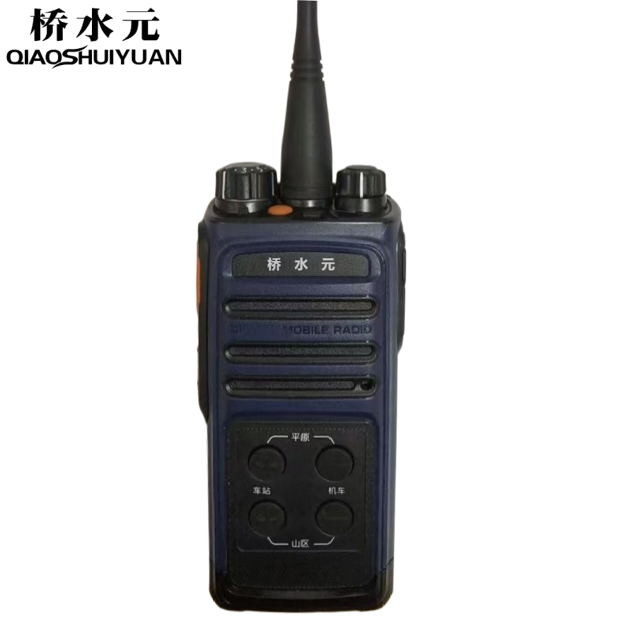 桥水元 对讲机PD530L U(1)/台
