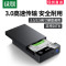 绿联(Ugreen)US222 USB3.0 3.5英寸移动硬盘盒电脑外置固态ssd机标准Type-C款1米线60736