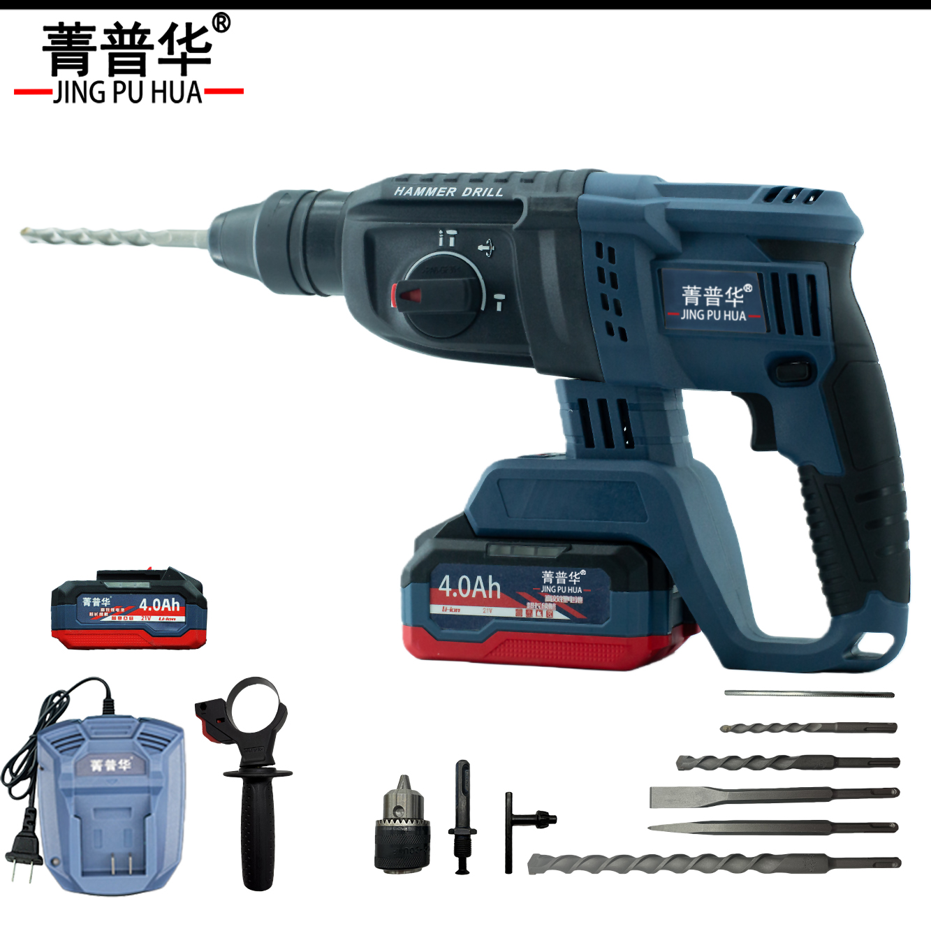 菁普华无刷锂电大功率电锤电镐冲击钻高清大图