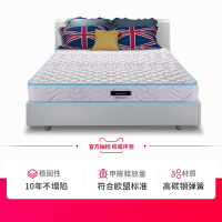 慕思爱迪奇床垫ET029 儿童床垫 1.5m床 加硬护脊单人偏硬 椰棕床垫1.2米