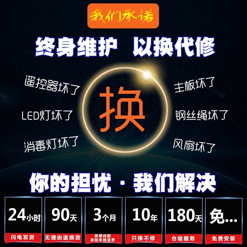 电动晾衣架自动升降智能遥控阳台声控凉衣架烘干晒衣杆机高清大图