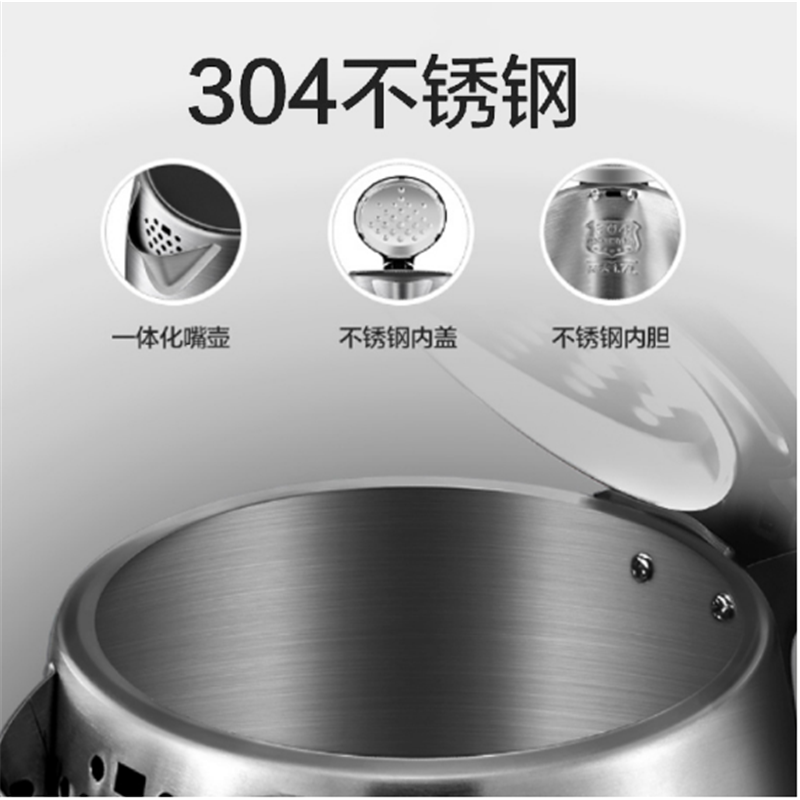美的(Midea)电水壶SH17C105大容量1.7L烧水壶1800W电热水壶不锈钢暖水壶