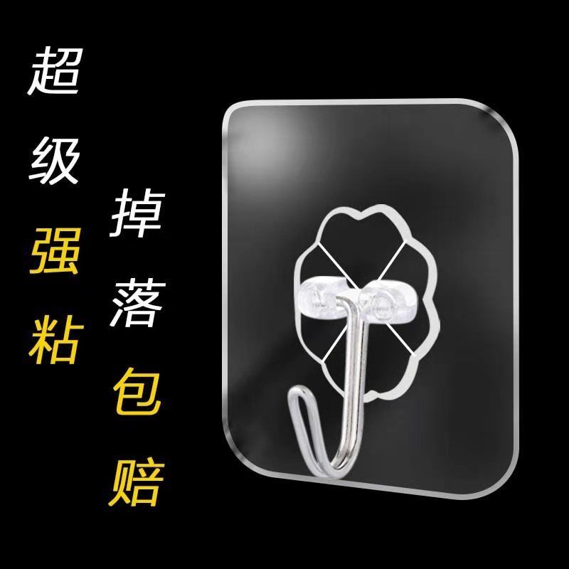 墙不倒我不掉无痕挂钩粘贴厨房墙壁粘钩贴免打孔吸盘钩子