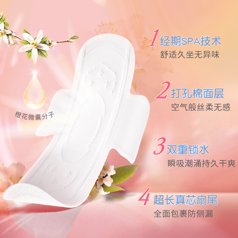 七度空间少雅姨妈卫生巾日夜用组合装正品超薄官方店旗舰整箱高清大图
