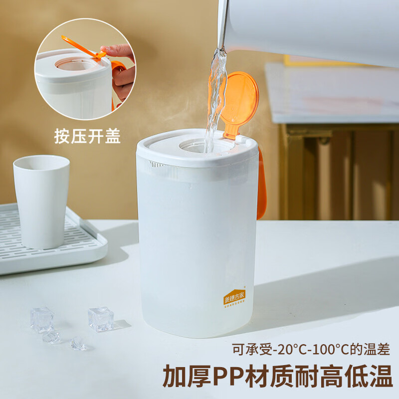 美穗吉家 凉水壶套装一壶四杯MIH-2510019高清大图