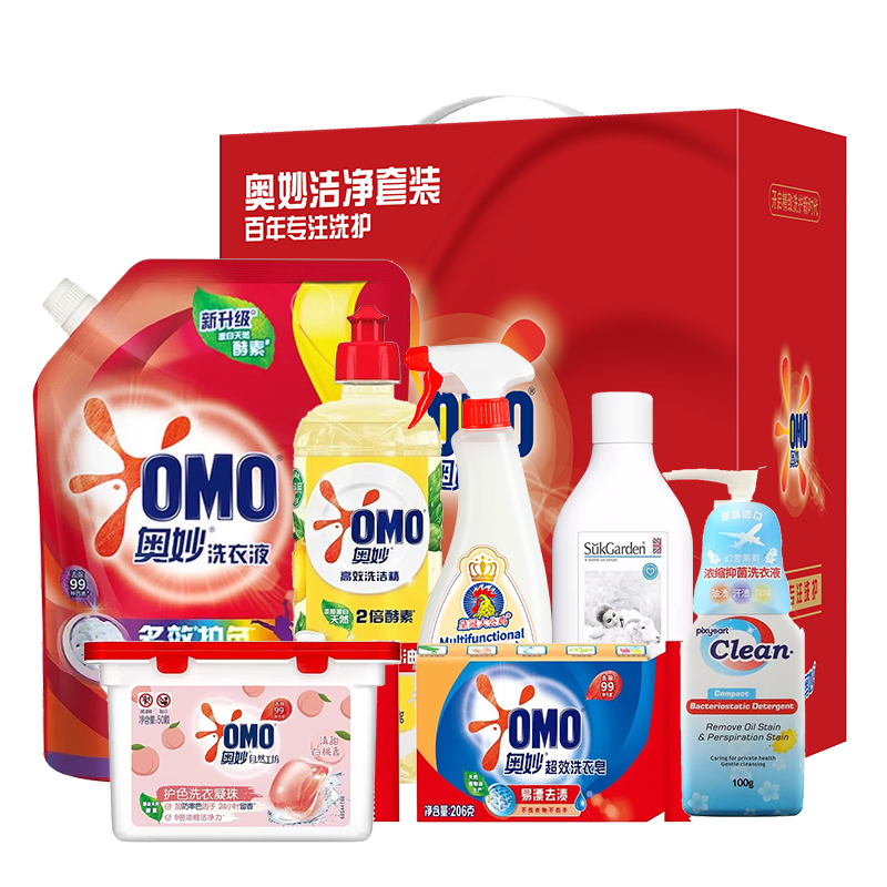 奥妙洁净清洁套装7件套AM250818001