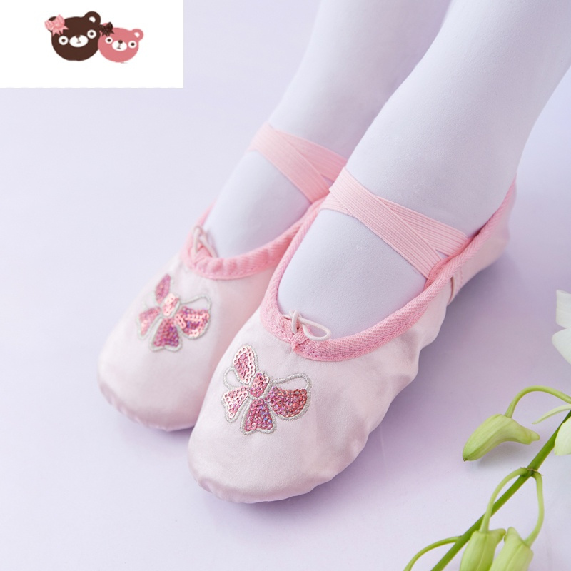 绿彩虹光儿童舞蹈鞋夏季软底练功鞋女孩芭蕾舞鞋女童中国幼儿园公主