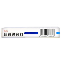 花溪 耳聋通窍丸9袋 (三盒装 )利湿通便。用于肝胆火盛头眩目胀,耳聋耳鸣,耳内流脓,大便干燥,小便赤黄。