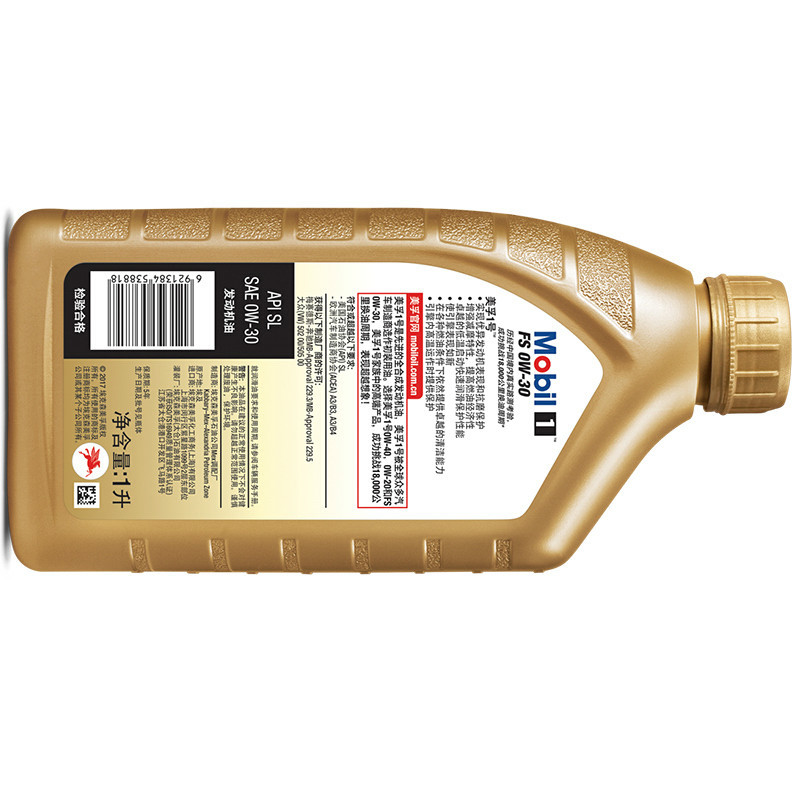 美孚(Mobil)金装美孚1号0W-20全合成机油润滑油 SN级 4L 汽车用品
