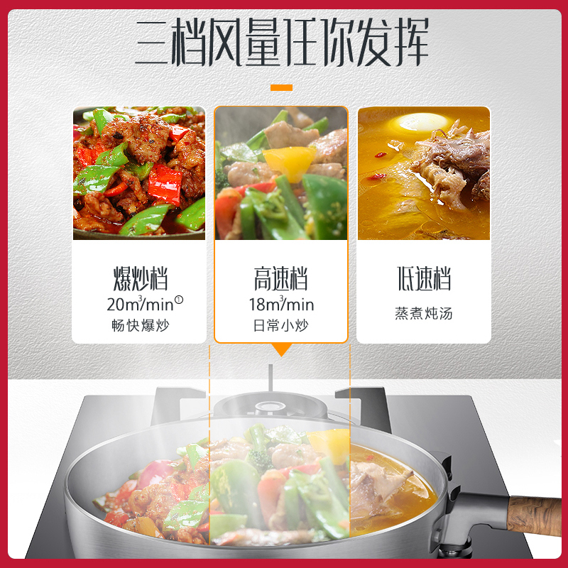 万家乐 油烟机吸抽单油烟机 20立方大吸力大风力量家用侧吸式挥手感应自动开合 一级能效 CXW-280-AL555