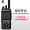摩托罗拉(MOTOROLA) XIR P6620I FM数字防爆对讲机 IP67防护等级 专业防爆对讲机 2900毫安