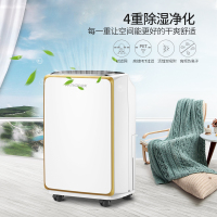 百奥(PARKOO) 除湿机/抽湿机 HD165A 日除湿量12L 20-30㎡家用小型房间衣柜防潮除湿卧室浴室干衣净化