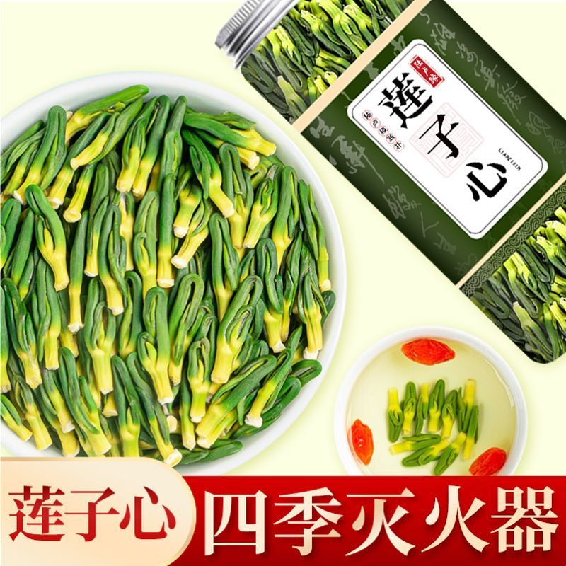 陆卢缘莲子芯天然莲心茶正宗泡水干货火去花茶养生