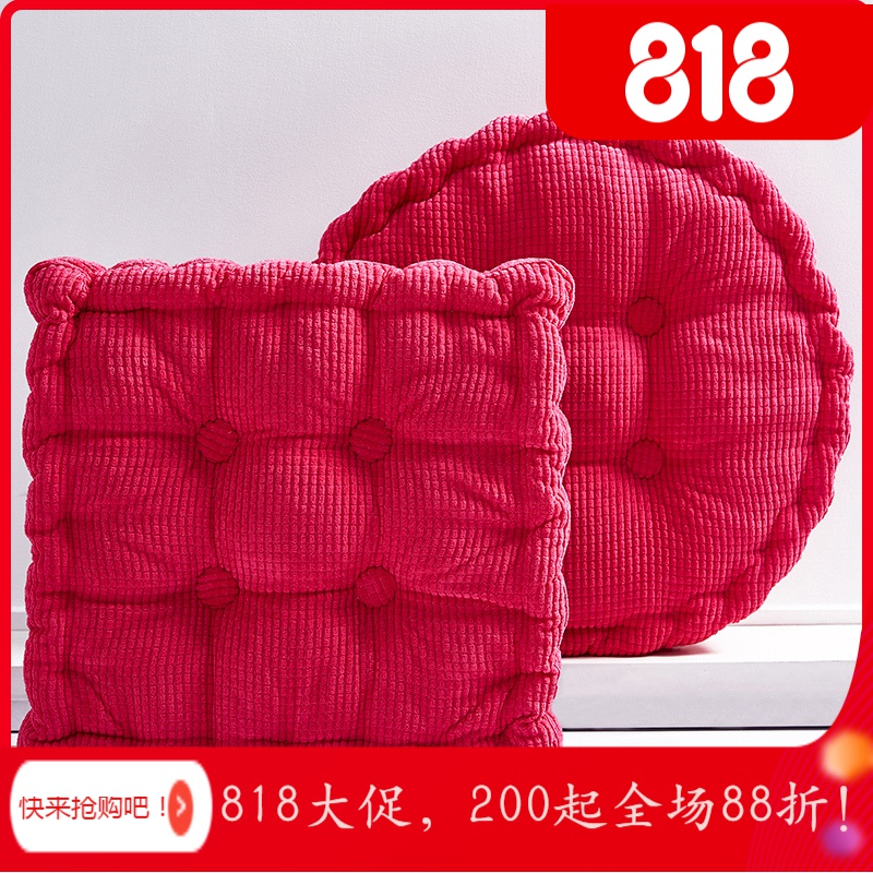 家柏饰(CORATED)加厚坐垫家用办公室卧室地上椅子垫子可四季通用椅垫臀部懒人座垫 玉米粒坐垫-颜值红 直径40cm（圆形）厚度约为8厘米