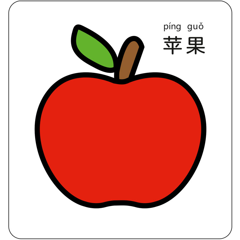 醉染图书小小智慧树 专注力拼图游戏(6册)9787553794488高清大图
