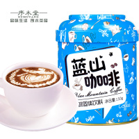 序木堂咖啡蓝山咖啡150g三合一速溶咖啡粉下午茶冲饮
