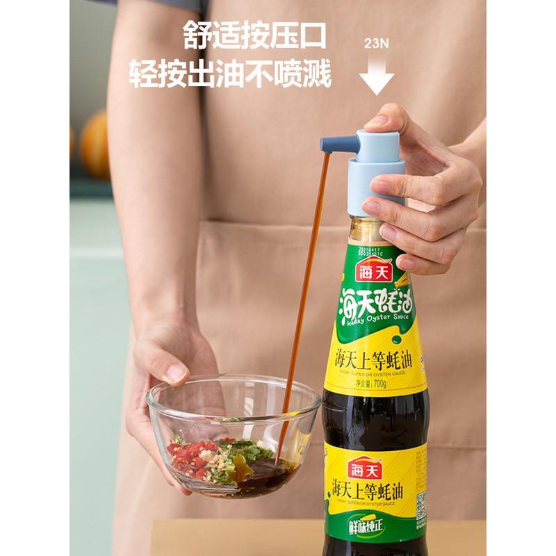 大号 白橘 蚝油瓶按压器家用海天李锦记通用番茄酱按压嘴泵头挤蚝油神器大号