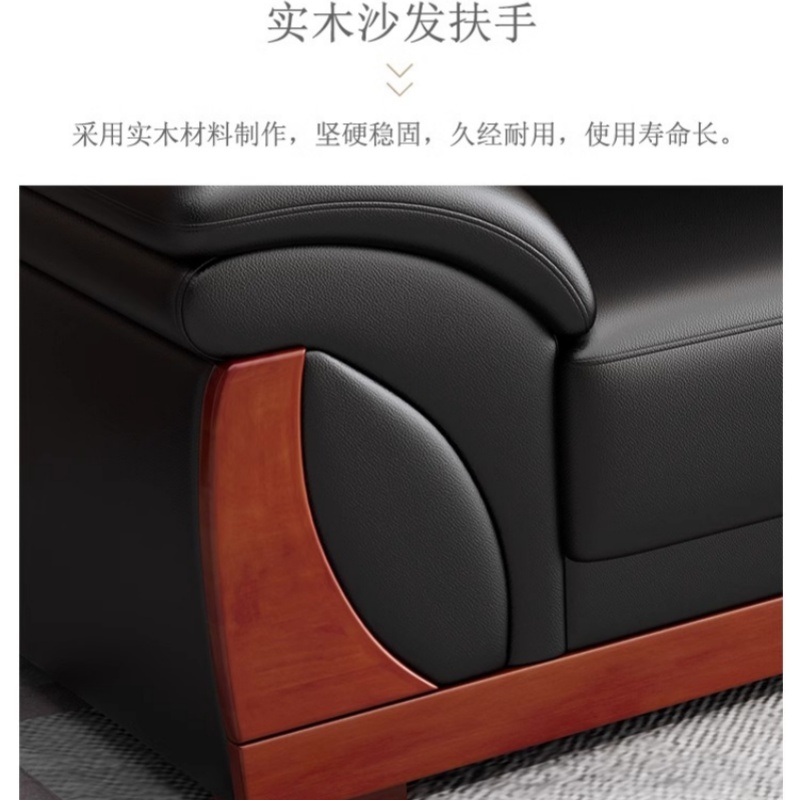 赛颐盛沙发组合四件套单+双+三人位+长款茶几套高清大图