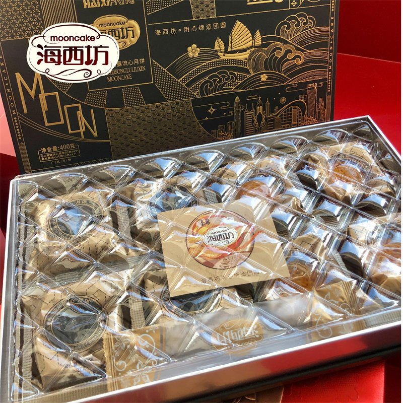 海西坊黑松露燕窝流心冰皮月饼400g盒装 多口味 企业福利中秋送礼