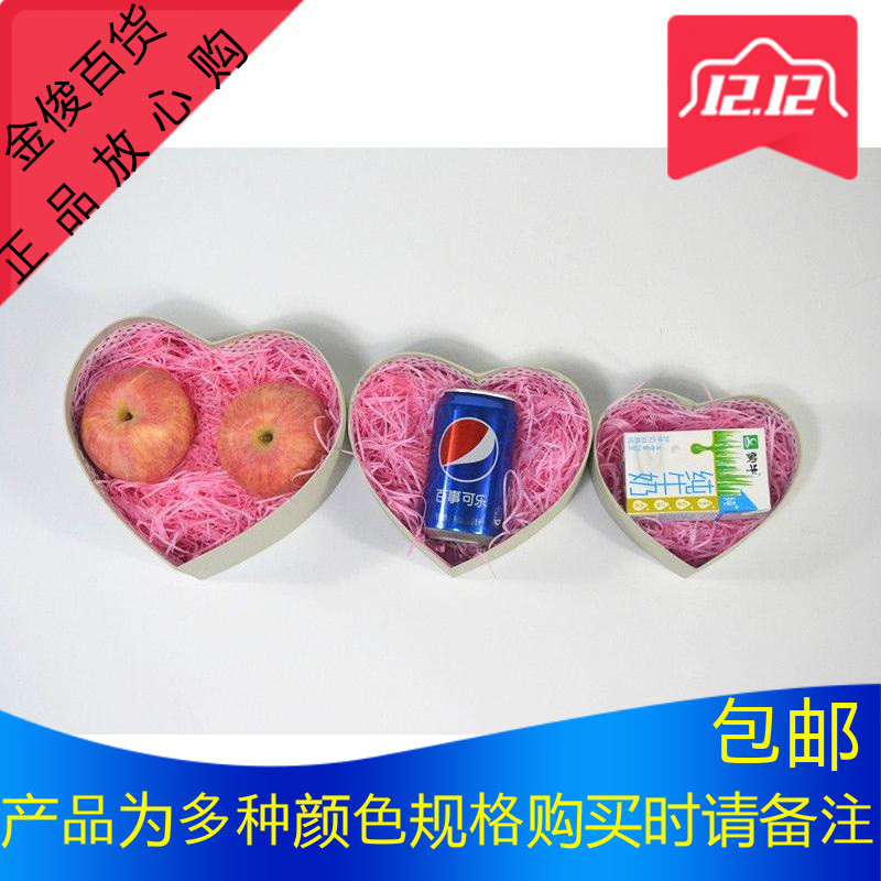 新款韩版高档心形礼品盒精美生日礼物包装盒圣诞情人礼品包装盒
