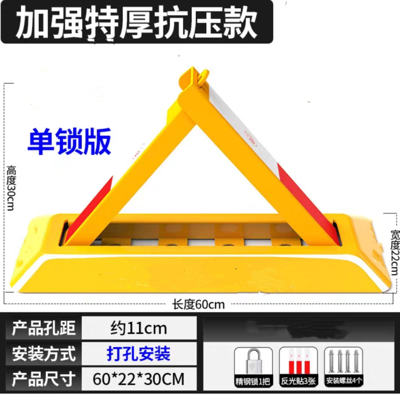 地锁加厚防撞车库占位器 抗压停车桩汽车锁防压锁高清大图