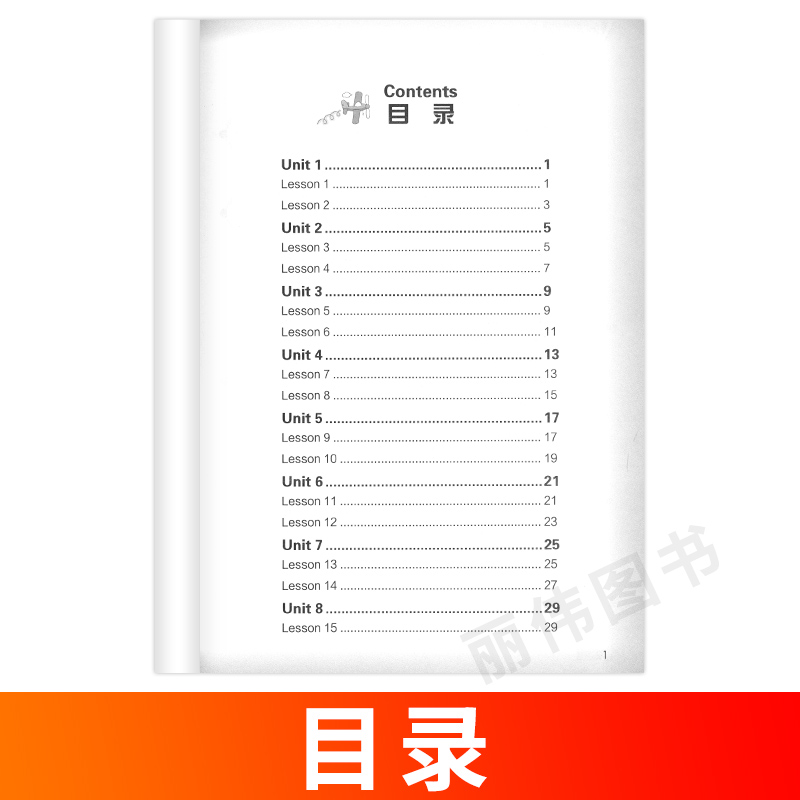 [正版]外研社青少版新概念英语同步一课一练3A 北京教育出版社新概念英语青少版一课一练3A新概念青少版3A一课一练课后高清大图