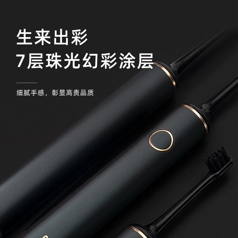 拜尔声波式锂电池充电式成人电动牙刷G1(原配刷头6只、旅行盒一个)