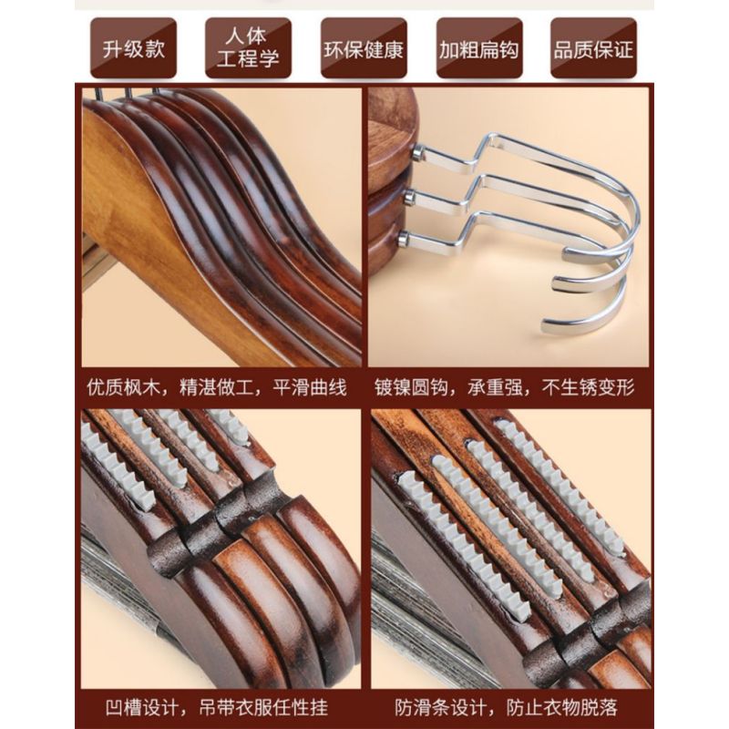 千里谷KLG-YJ04 实木圆头扁钩带防滑条衣架 10个/组 (计价单位:组)复古色/原木色