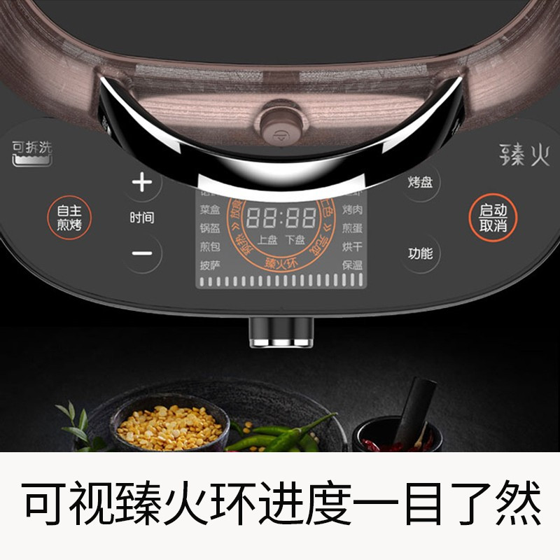 九阳(Joyoung) 煎烤机JK30-GK750高清大图