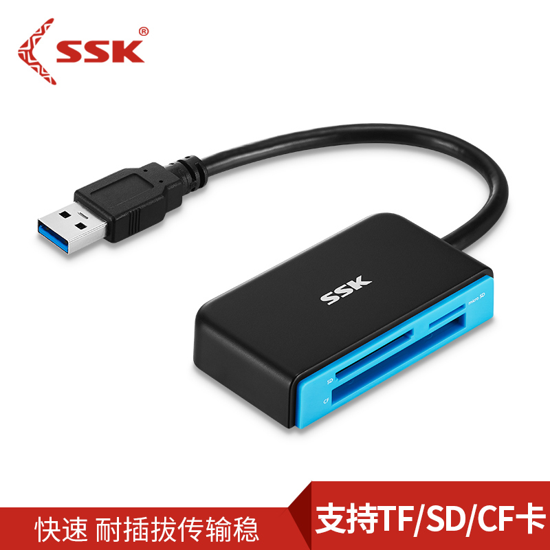 佳能 SCRM330多功能合一读卡器 单个装