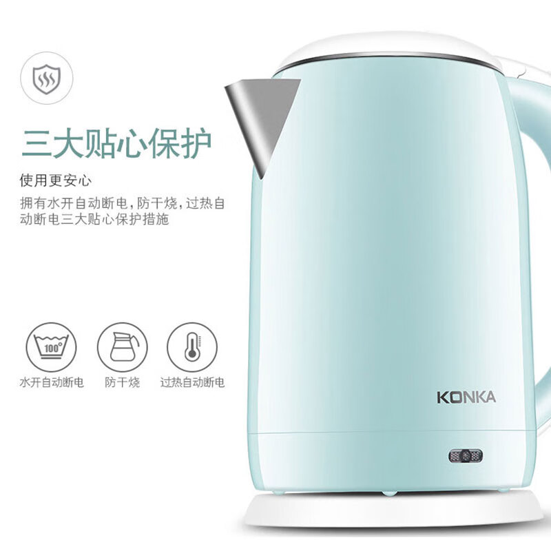 康佳(KONKA)家用加大容量不锈钢双层防烫电水壶 2L KEK-15DG2020高清大图